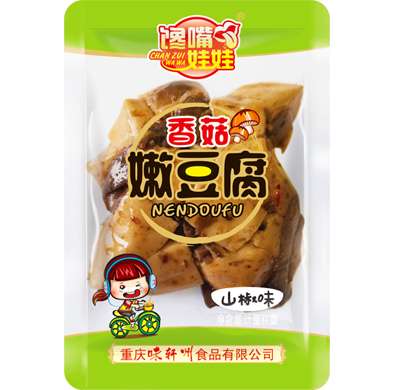 休閑食品多少錢批發(fā).jpg